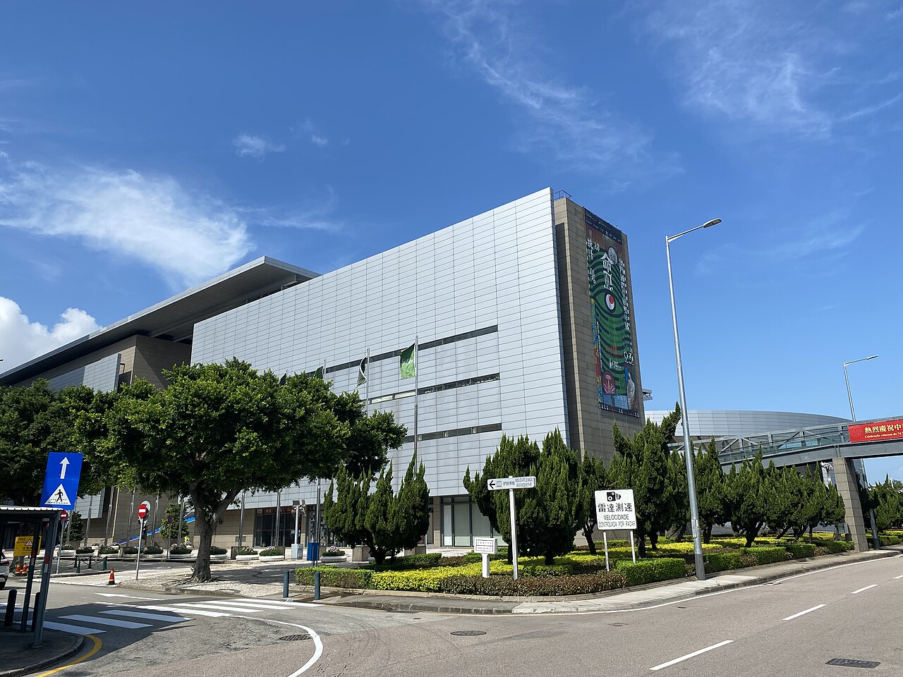 第三屆澳門國際兒童藝術節 · 澳門文化中心場地封面